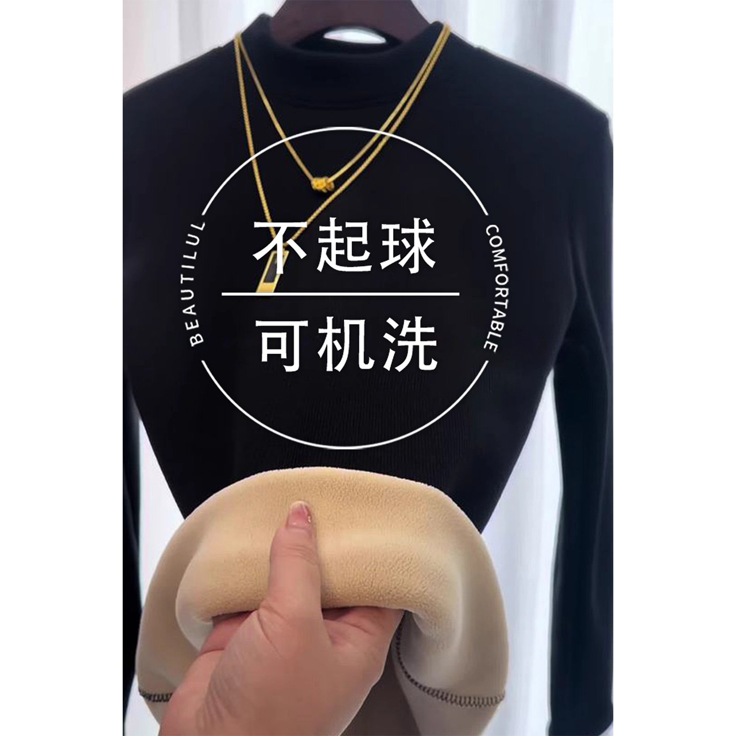 黑色半高领加绒加厚打底衫女秋冬不起球可机洗一体绒保暖内搭上衣