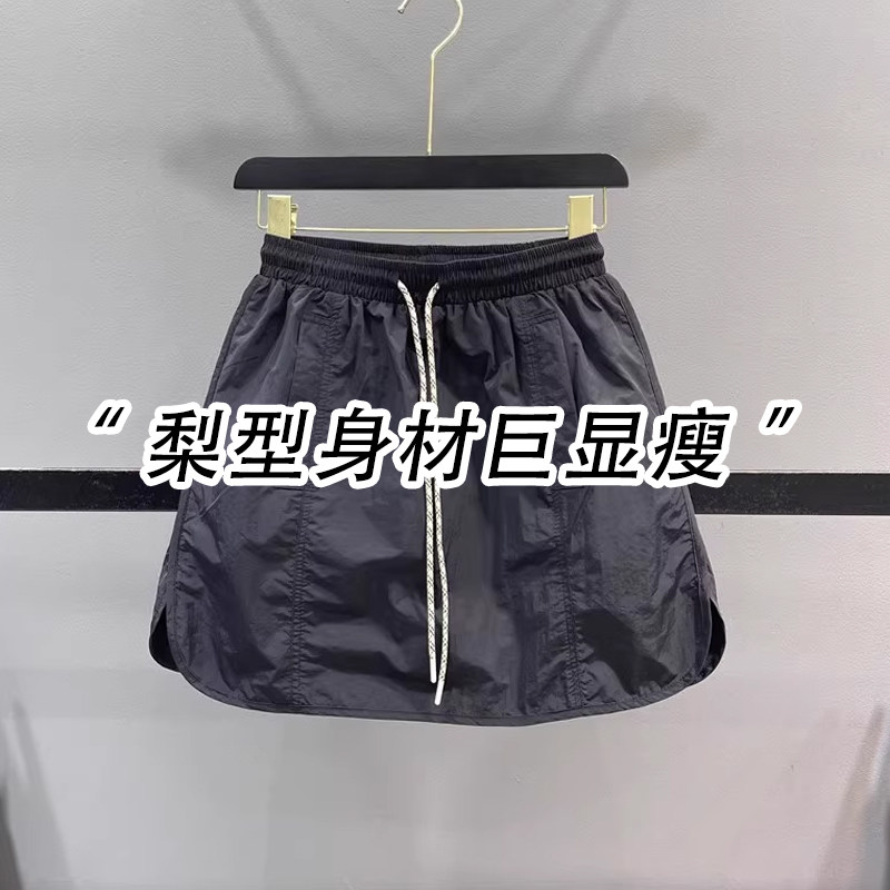 a字工装裤裙女夏季薄款松紧腰显瘦遮胯短裤梨型身材宽松速干 干裙