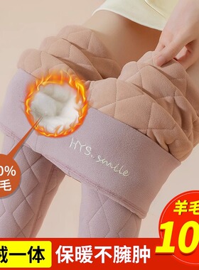 羊毛保暖裤女内穿秋冬加绒加厚棉裤东北特厚秋裤线裤绒裤打底裤