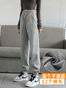 178女褲 加絨運(yùn)動(dòng)褲 高個(gè)子秋冬高腰褲 顯瘦加厚灰色衛(wèi)褲 女加長(zhǎng)版