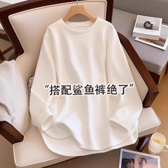 配鲨鱼裤的上衣女秋冬白色长袖T恤打底加绒加厚中长款卫衣遮屁股