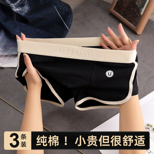 男生个性 运动平角裤 透气平角裤 纯棉男士 男式 内裤 条纹短裤 3条 男款