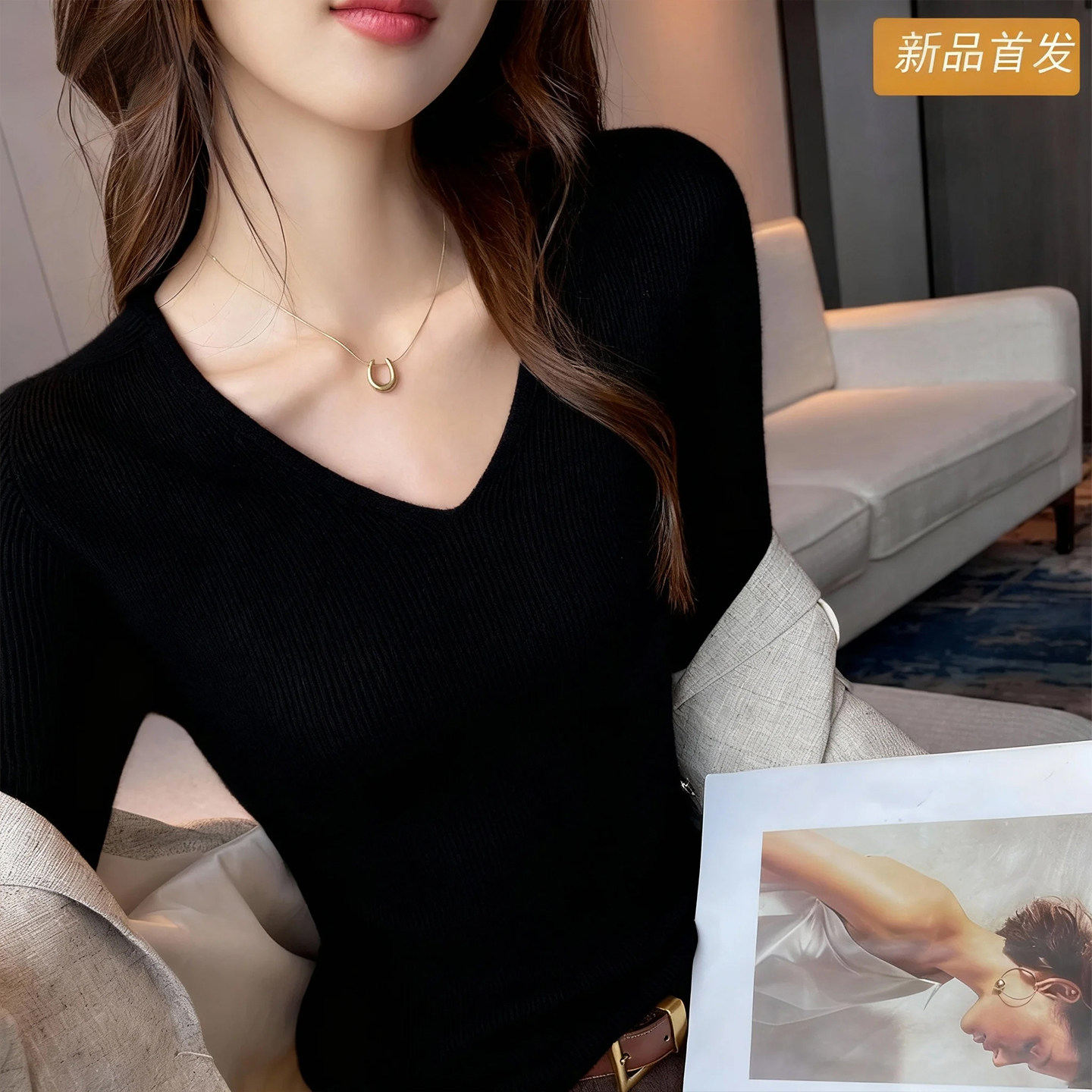 无缝一体不起球V领黑色毛衣内搭女秋冬新款修身显瘦针织打底毛衫