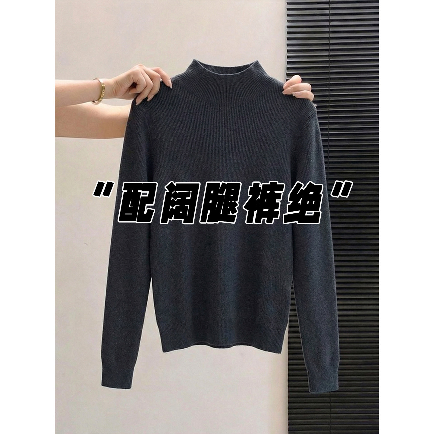 灰色半高领针织衫女春秋季不起球内搭毛衣可外穿高级感打底衫上衣