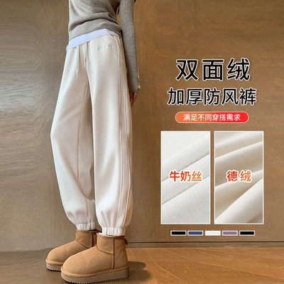 白色加绒卫裤女秋冬直筒阔腿束脚灯笼裤防风防寒加厚一体绒棉裤
