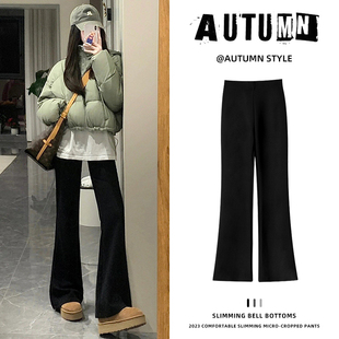 黑色喇叭裤女高腰显瘦秋冬新款加绒加厚裤子休闲马蹄裤西装微喇裤