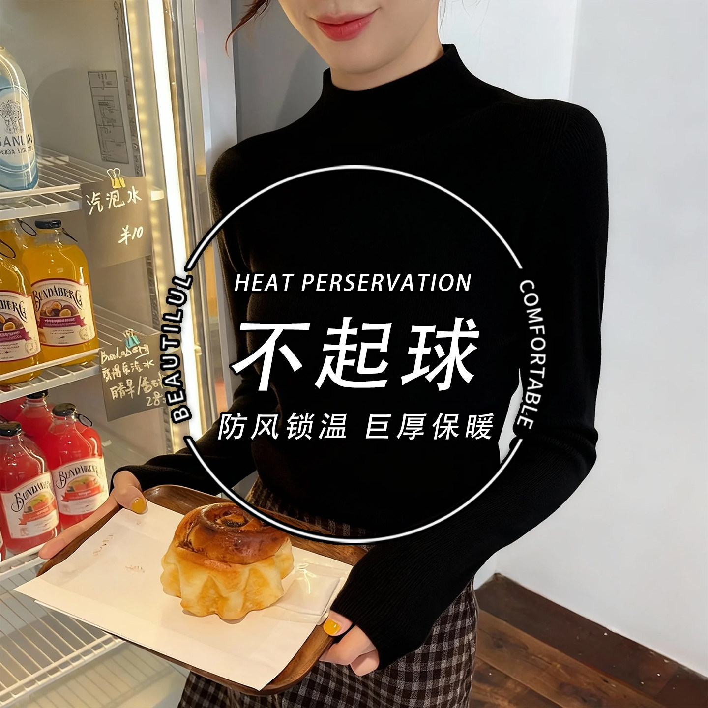 半高领不起球高级感黑色毛衣女秋冬新款羽绒服内搭修身针织打底衫