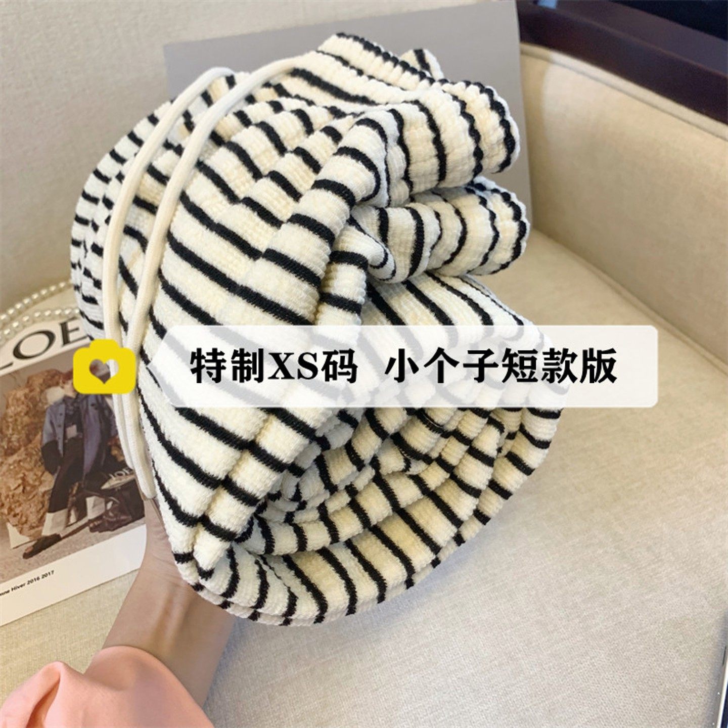 145小个子黑白条纹加绒阔腿裤女秋冬150高腰垂感直筒九分毛巾裤xs