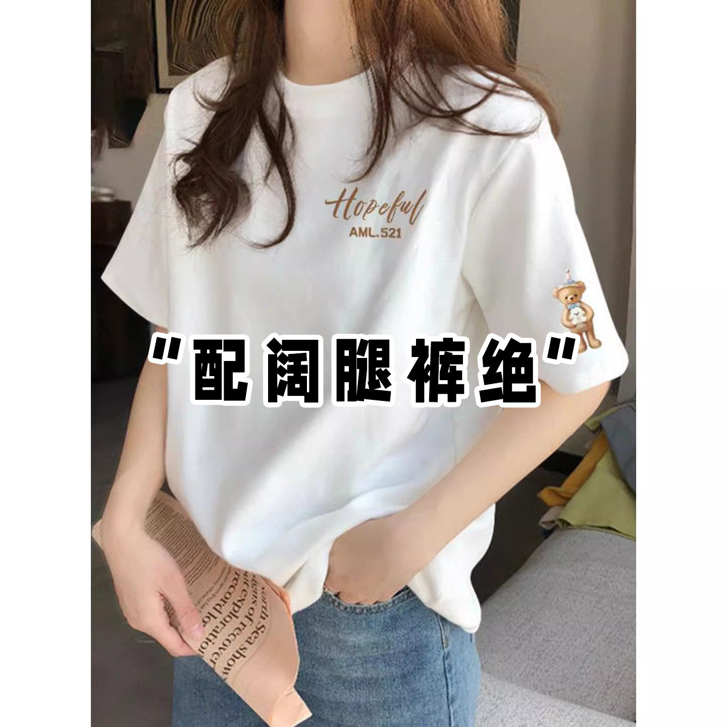 欧货高端大牌纯棉印花白色短袖t恤女夏季爆款时尚洋气体恤衫上衣