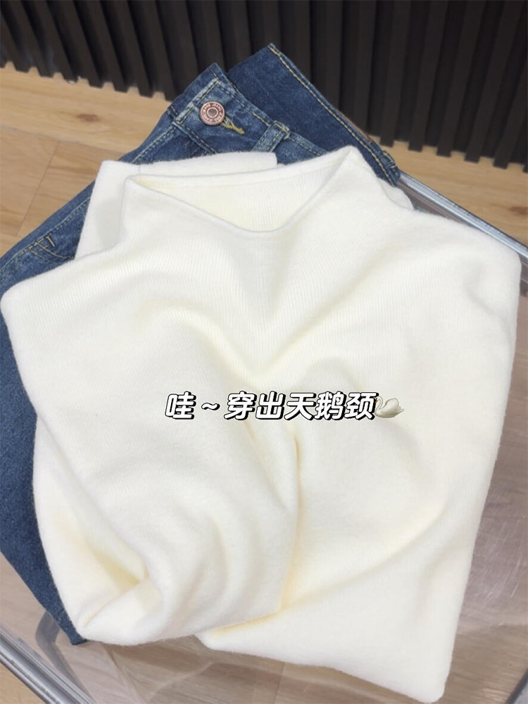 半高领针织衫女秋冬2025新款保暖内搭软糯毛衣加绒加厚打底衫上衣