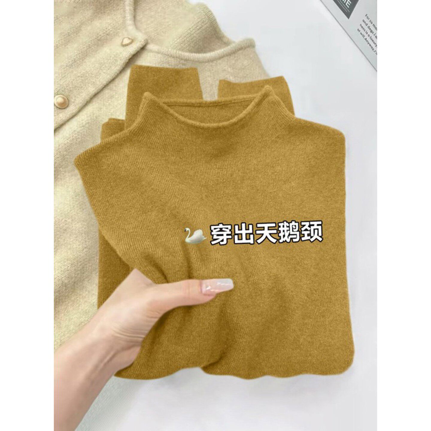 秋黄色半高领打底衫女春季修身弹力毛衣高级感内搭长袖针织衫上衣