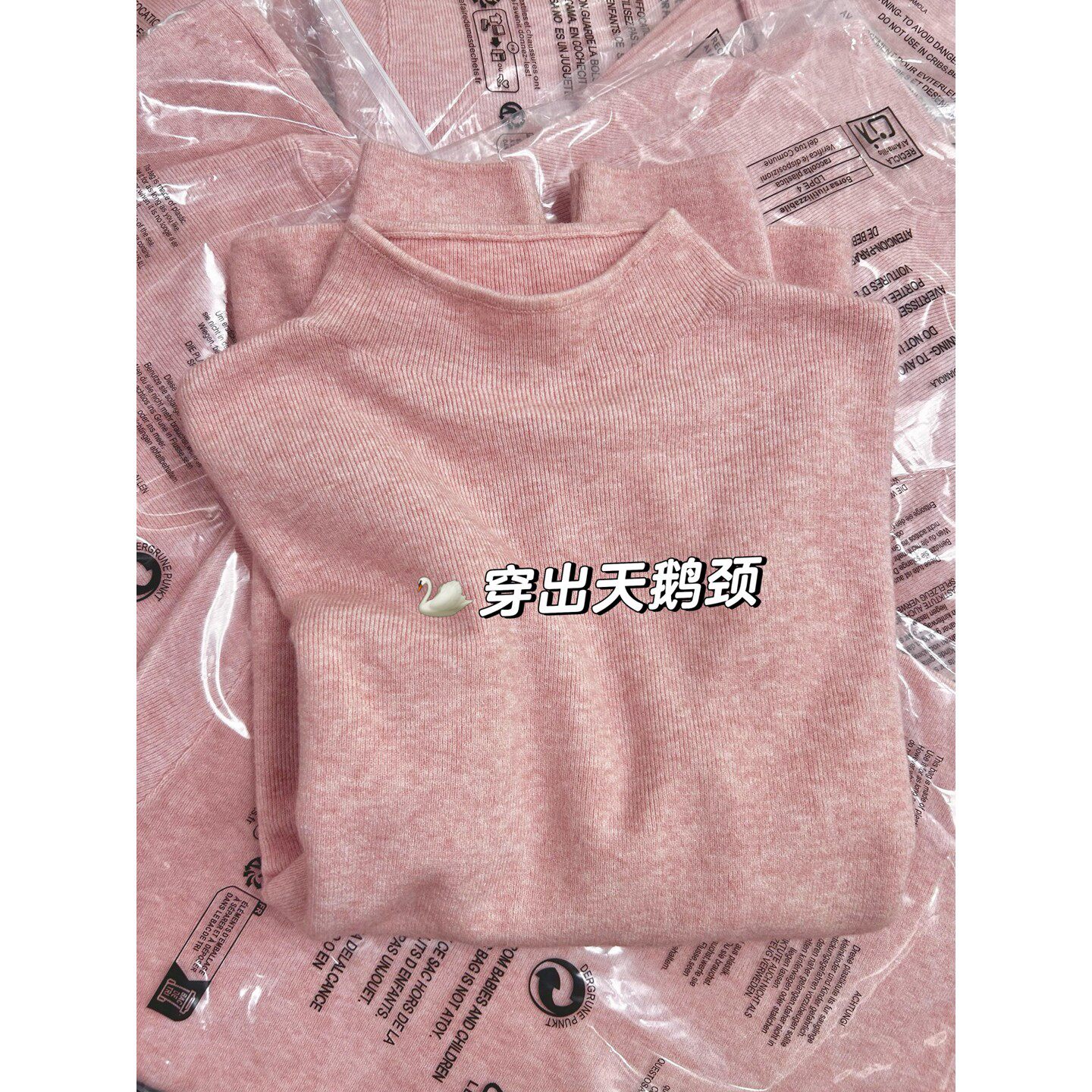 奶fufu樱花粉半高领针织打底衫女秋冬小香风内搭长袖毛衣立领上衣,户外/登山/野营/旅行用品,速干T恤,淘宝优惠券,粉丝福利购,淘宝优惠卷