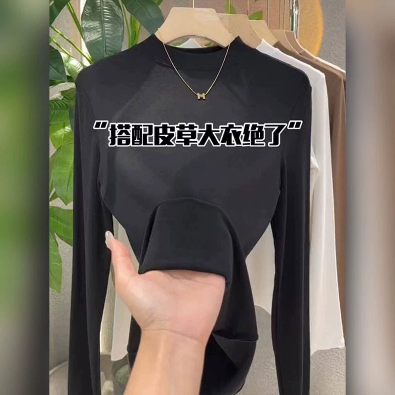 黑色半高领打底衫女内搭春秋冬新款内搭加绒长袖T恤洋气百搭上衣