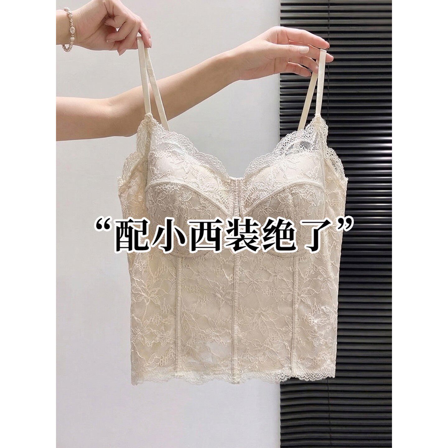 蕾丝美背背心文胸一体吊带女内搭法式性感鱼骨胸衣抹胸西装内搭