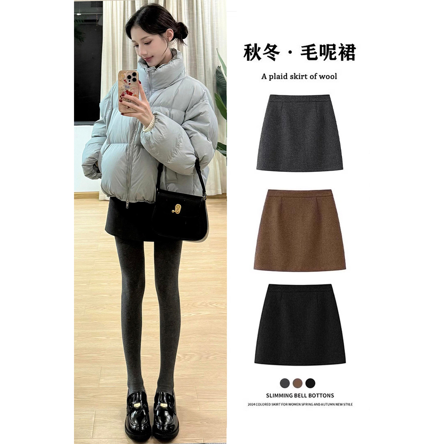 灰色毛呢半身裙女秋冬高腰显瘦a字短裙小个子打底裙防走光包臀裙