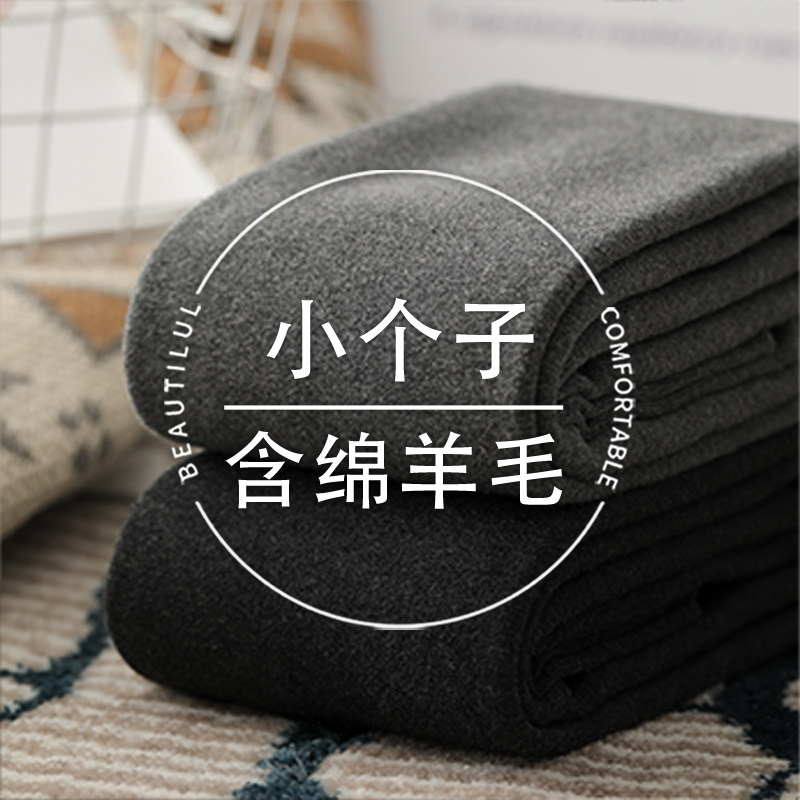 小个子灰色羊毛打底裤女秋冬外穿加绒加厚不掉档显瘦踩脚连裤袜