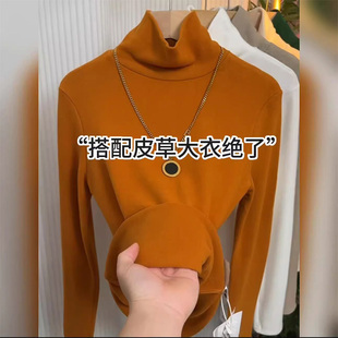 双面澳绒高领打底衫女秋冬洋气内搭加绒加厚磨毛保暖堆堆领上衣
