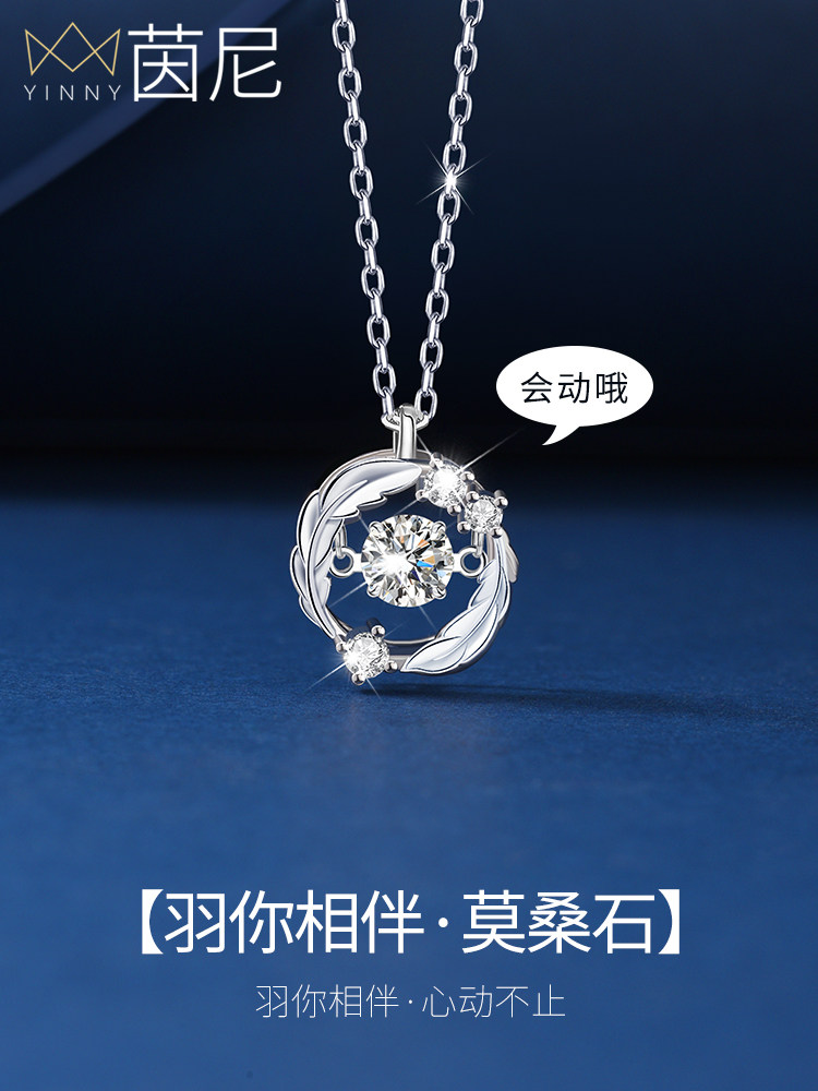 跳动的心999纯银项链莫桑石轻项链
