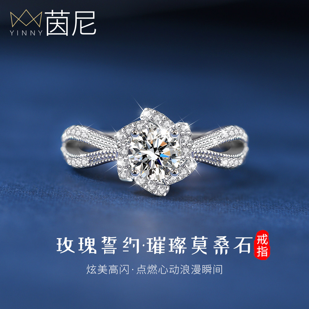 玫瑰誓约莫桑石钻戒指女纯银小众设计开口轻奢高级感浪漫2026新款