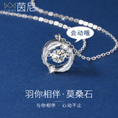羽你相伴999纯银项链女款 莫桑石轻奢小众高级感2026新款 生日礼物