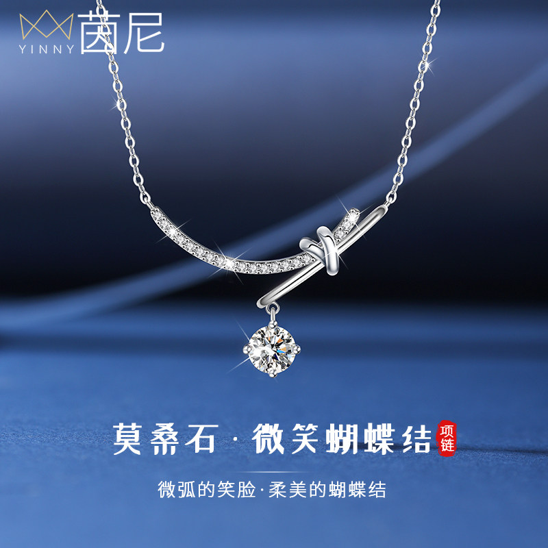 微笑蝴蝶结莫桑石钻项链女款纯银轻奢小众设计气质精致礼物送女友
