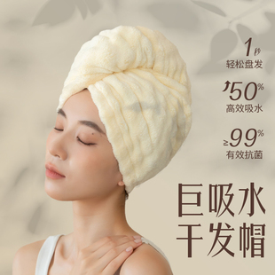 干发帽女短发长发吸水速干加厚2025新款珊瑚绒包头发薄款洗浴帽子