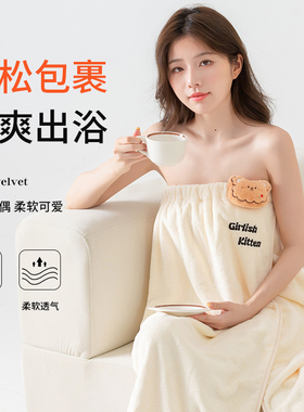 可穿浴巾2026新款学生宿舍全棉比纯棉吸水速干不掉毛浴裙家用裹巾