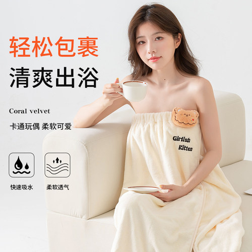 可穿浴巾2026新款学生宿舍全棉比纯棉吸水速干不掉毛浴裙家用裹巾