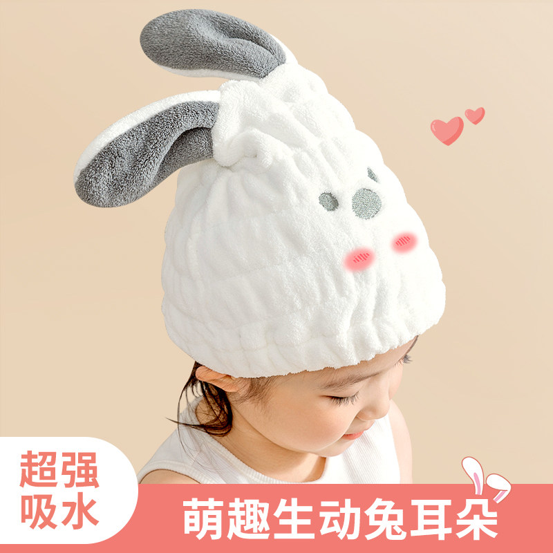 兔耳朵儿童宝宝干发帽超强速干吸水毛巾头发女洗头可爱浴帽包头巾