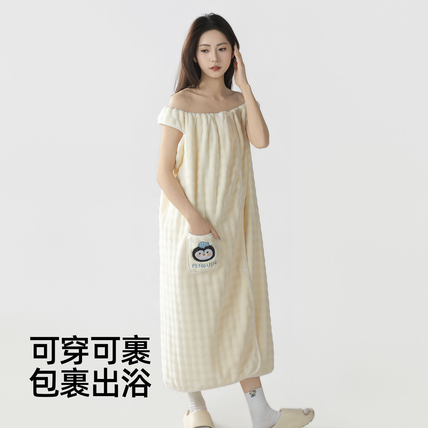 可爱企鹅浴裙女可穿式浴巾珊瑚绒吸水速干不掉毛2026新款家用浴袍