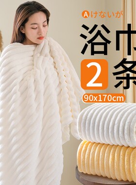 抗菌浴巾2026新款高级家用大人洗澡比全棉纯棉吸水速干毛巾三件套