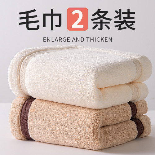 毛巾2026新款全棉比纯棉吸水不掉毛加大加厚洗脸洗澡家用酒店成人