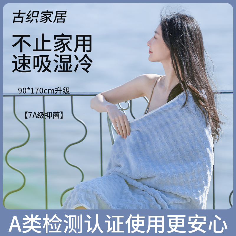 珊瑚绒浴巾三件套2025新款加厚