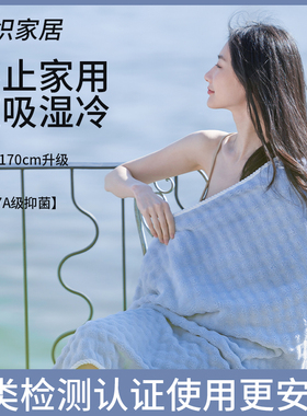 新珊瑚绒浴巾三件套男女情侣款学生成人吸水速干专用大尺寸厚毛巾