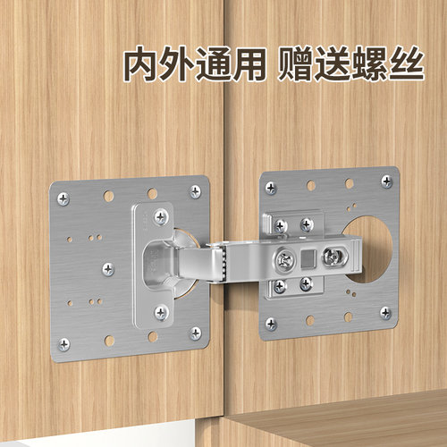 衣柜固定卡扣304不锈钢柜子修复固定板五金加固连接件修柜子神器