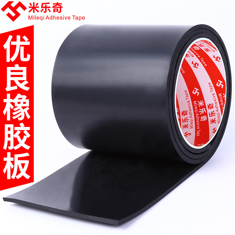 热销橡胶桌椅脚垫家具腿脚保护垫地板防滑垫子凳子椅子沙发腿垫静