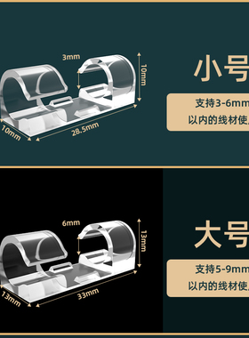 网线走线墙钉免钉子隐形免打孔电线排线固定器自粘墙上走线槽卡扣