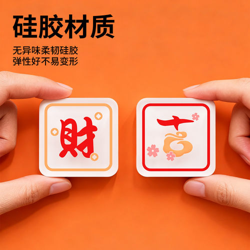 入户门防撞缓冲器开门撞福防撞贴