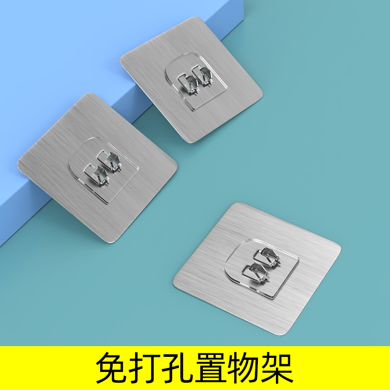 强力贴片挂钩卡扣备用粘胶免打孔置物架无痕浴室脸盆厨房粘钩墙。
