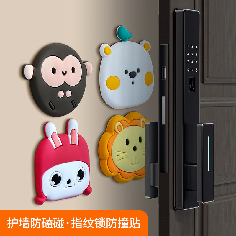 入户门智能锁防撞神器大号加厚门后把手静音墙贴防撞条床头防磕碰,收纳整理,桌脚垫,淘宝优惠券,粉丝福利购,淘宝优惠卷
