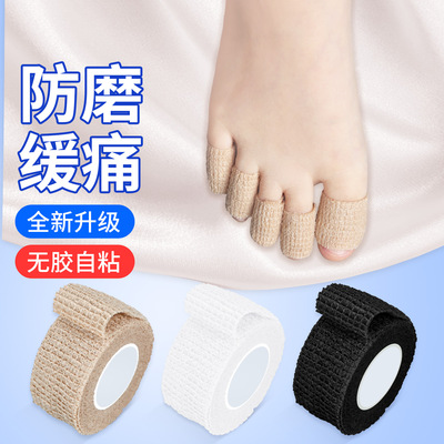 指甲套灰指甲上药保护套护指神器