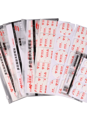 家具防倾倒砸伤器花瓶