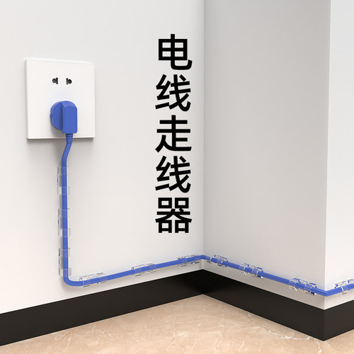 自粘宽带装线走线槽电线网线