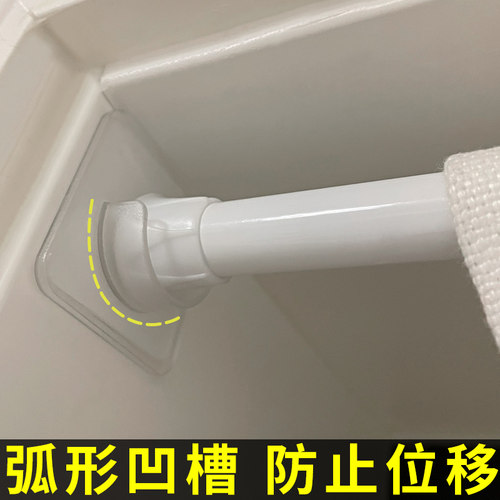 伸缩杆托粘贴式免打孔