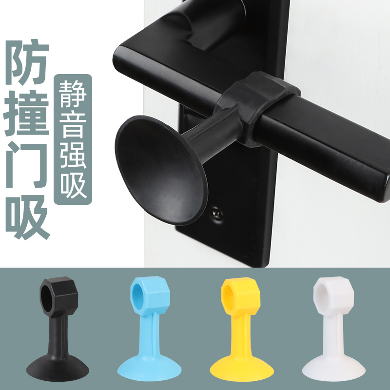 断桥铝窗户门把手防撞垫