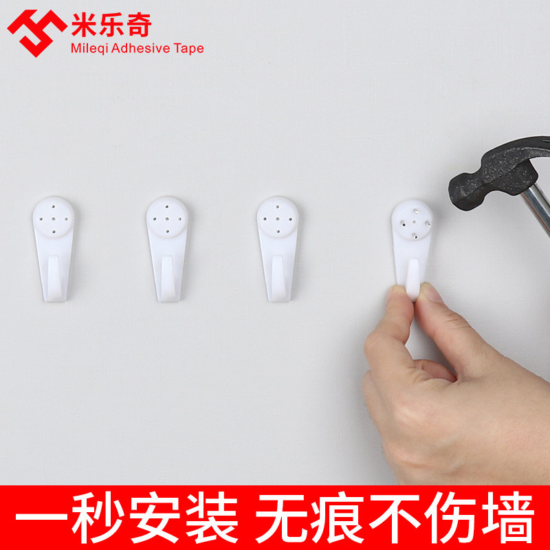 乳胶漆墙面免打孔挂钩白墙专用挂钩天花板无痕墙钉水泥墙强力承重图片