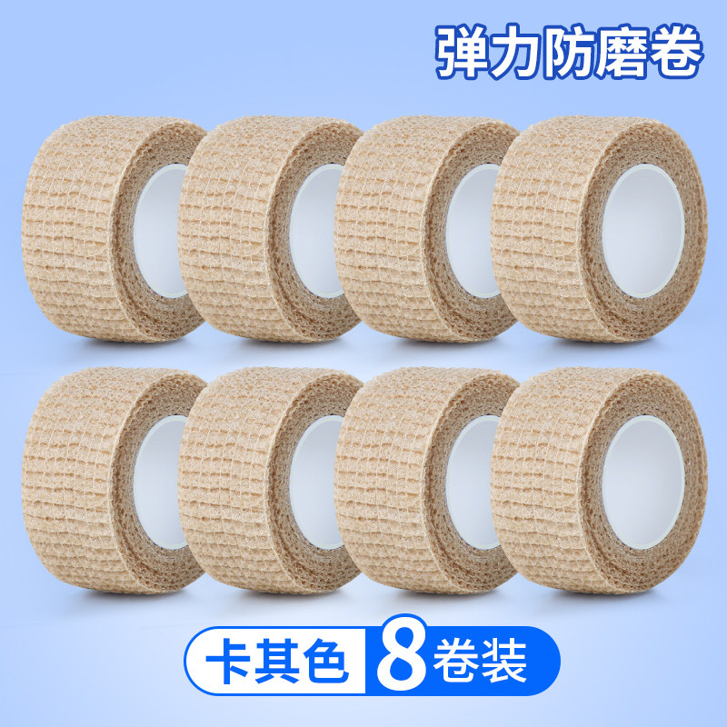 灰指甲脚趾保护套上药包灰大脚趾头套甲沟一次性炎防水手指头绑带