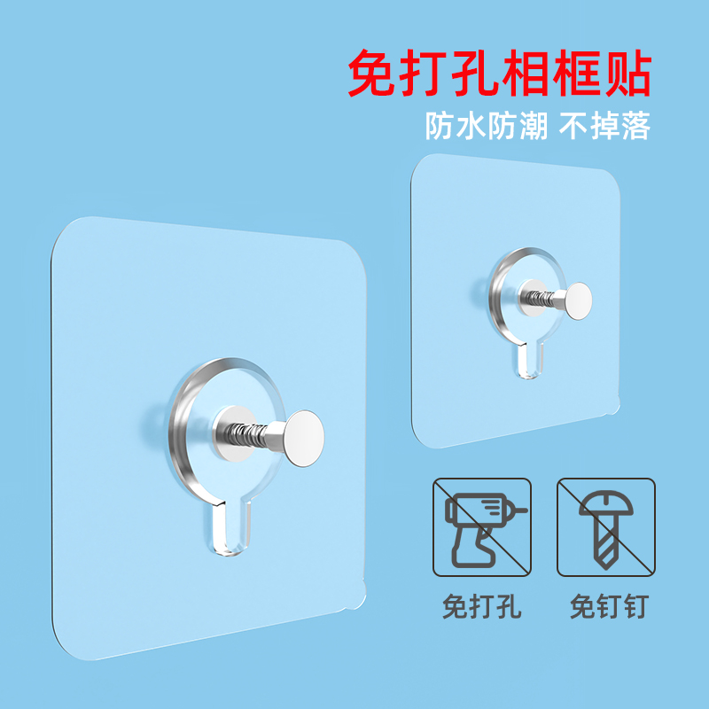 粘贴固定卡扣强力魔术扣挂画神器