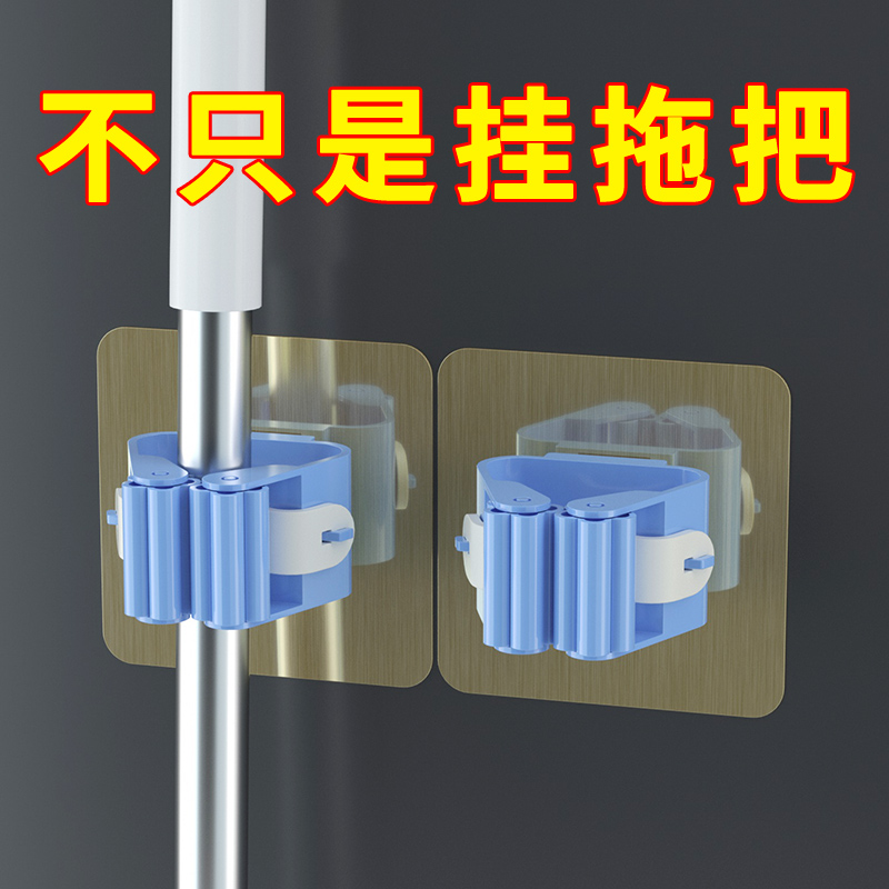 拖把架免打孔拖把夹卫生间挂架子