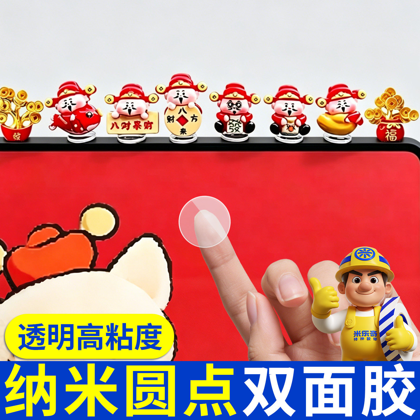 双面胶无痕双面胶高粘度超薄强力固定墙面点胶无痕胶贴片粘气球不伤墙粘胶不留痕装饰结婚儿童手工小圆点胶点